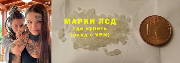 прущая мука Бронницы