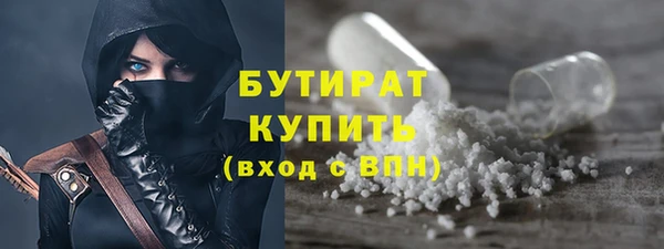 прущие грибы Верея